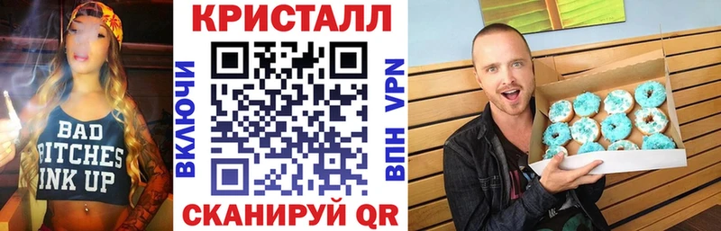 АМФЕТАМИН 97%  Купить где  Приволжский 