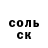 Alpha-PVP СК Valerie Zinchenko