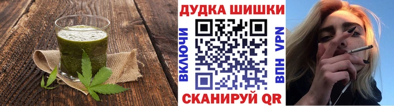 Cannafood марихуана  Купить закладки  Приволжский 