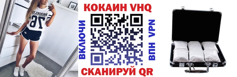 Кокаин Колумбийский Купить где Приволжский