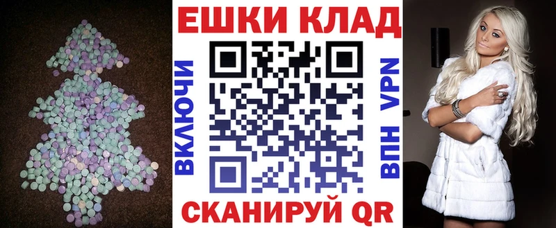 Купить закладки  Приволжский  ЭКСТАЗИ DUBAI 