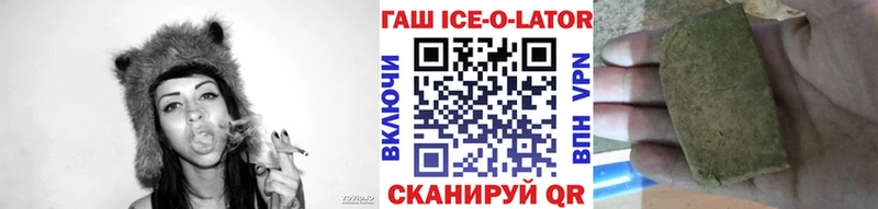 Купить закладки  Приволжский  ГАШ Cannabis 