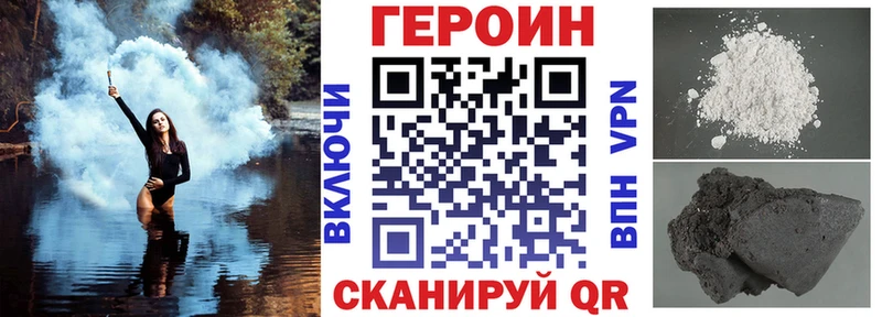 Купить  Приволжский  Героин Афган 