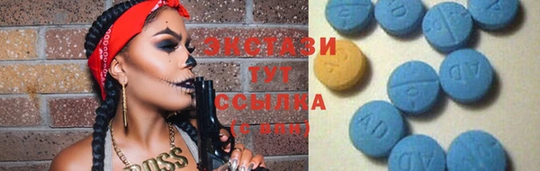 стафф Майский