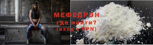таблы Магас