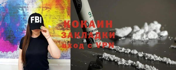 стафф Майский