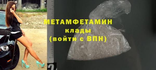 гидра Магадан