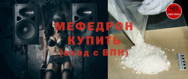 гидра Магадан