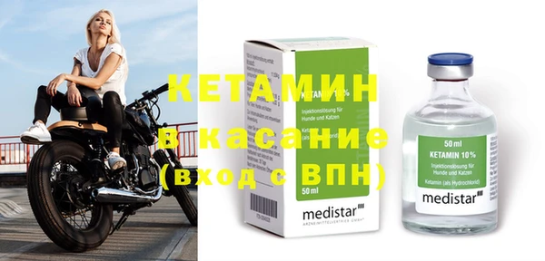 стафф Майский