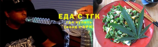 гидра Магадан