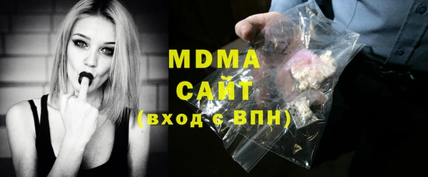 таблы Магас