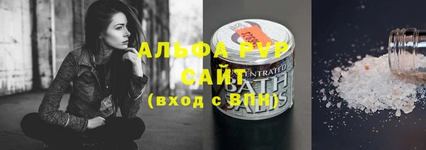 стафф Майский