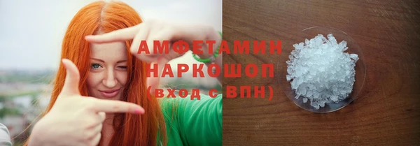 стафф Майский