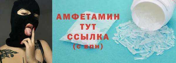 гидра Магадан