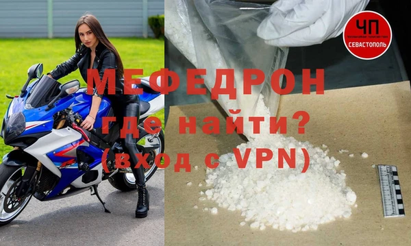 таблы Магас