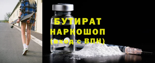 стафф Майский