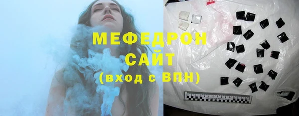 гидра Магадан