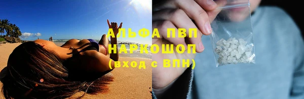 таблы Магас