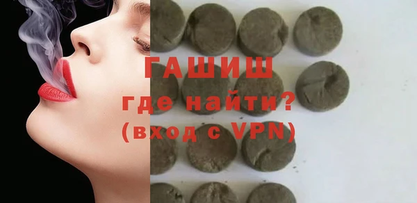 гидра Магадан