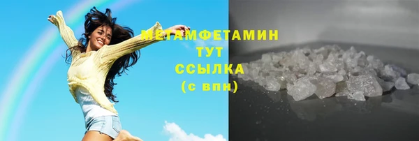 гидра Магадан