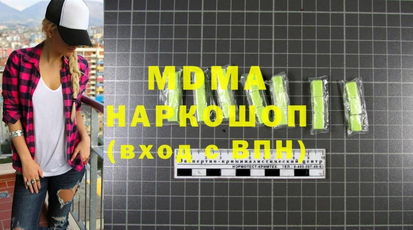 таблы Магас
