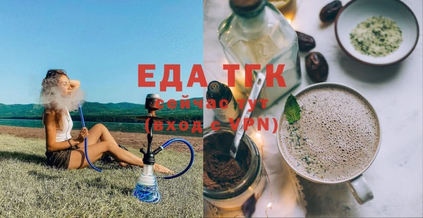шишки Мегион