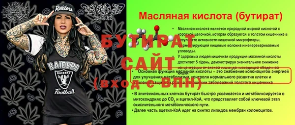 таблы Магас