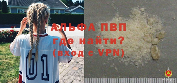 таблы Магас