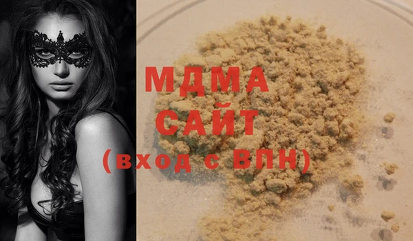 стафф Майский