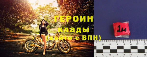 стафф Майский