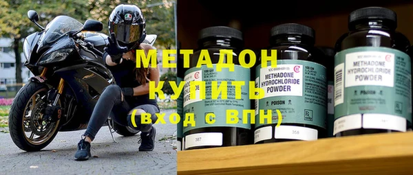 стафф Майский
