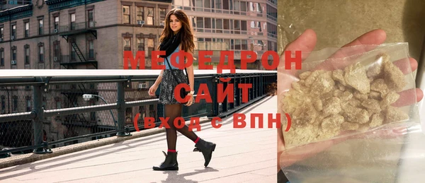 таблы Магас