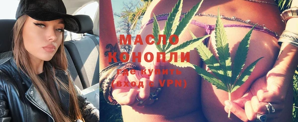 синтетический гашиш Медногорск