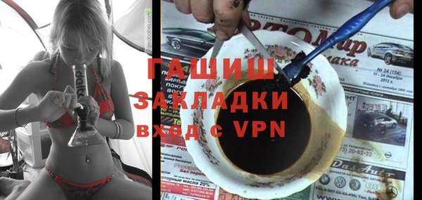 таблы Магас