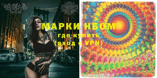 гидра Магадан