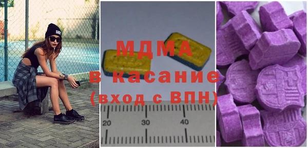 таблы Магас