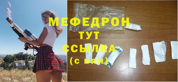 таблы Магас