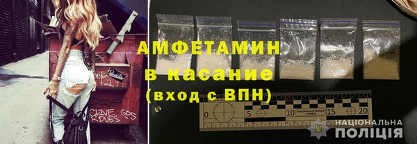 стафф Майский