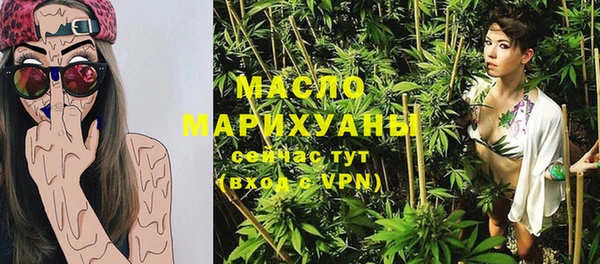 гидра Магадан