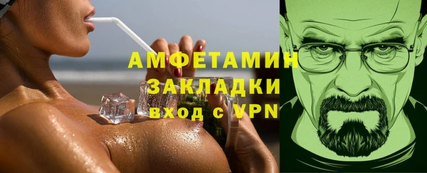 гидра Магадан