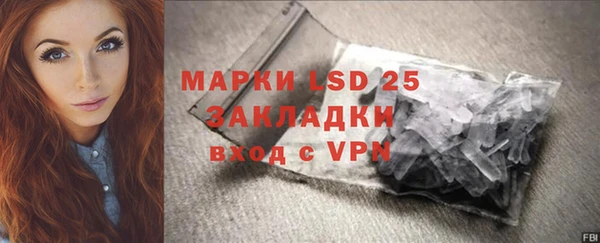 гидра Магадан