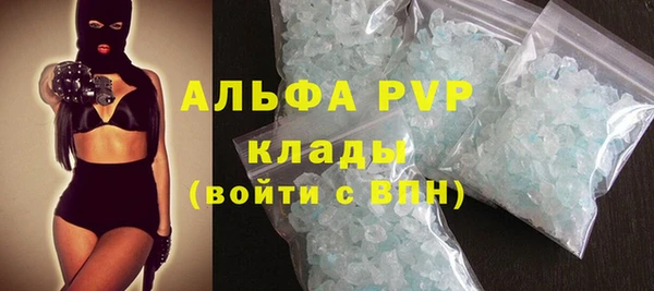 гидра Магадан