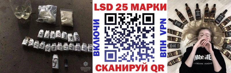 ЛСД экстази ecstasy  Купить  Приволжский 