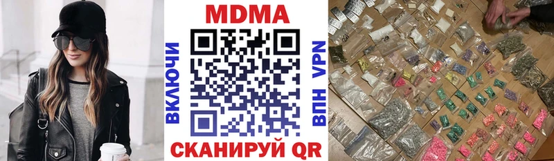 Купить где  Приволжский  MDMA молли 