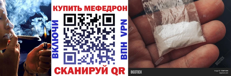 Купить  Приволжский  Мефедрон VHQ 