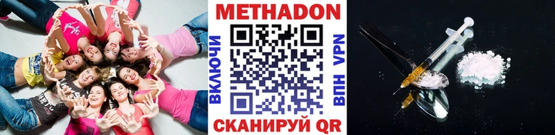 Купить где  Приволжский  МЕТАДОН мёд 