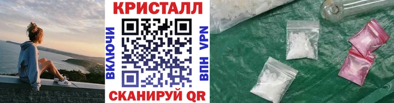 Купить закладки  Приволжский  Первитин мет 