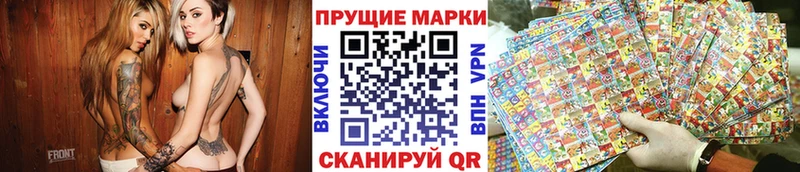 Купить закладки Приволжский Марки N-bome 1500мкг