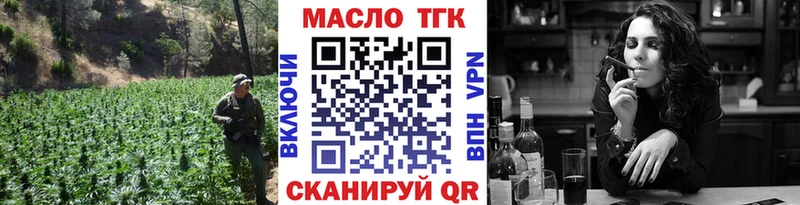 Купить где  Приволжский  Дистиллят ТГК концентрат 