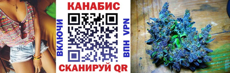 Купить  Приволжский  Бошки марихуана гибрид 